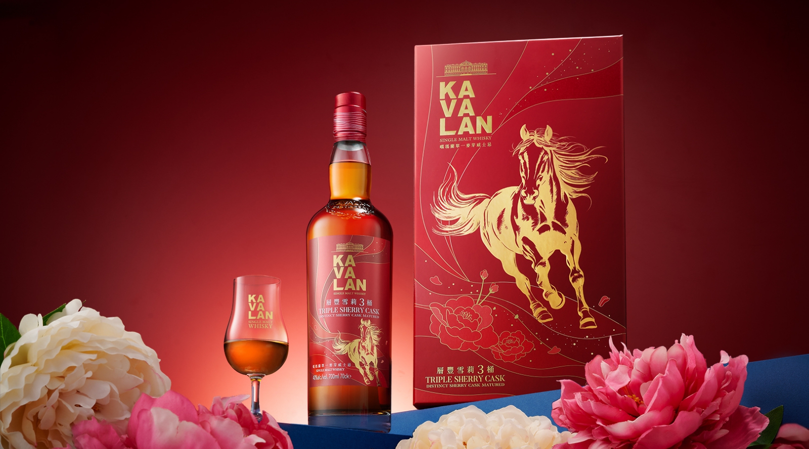 Kavalan Unveils 2026 Lunar New Year Exclusive: Golden Steed
